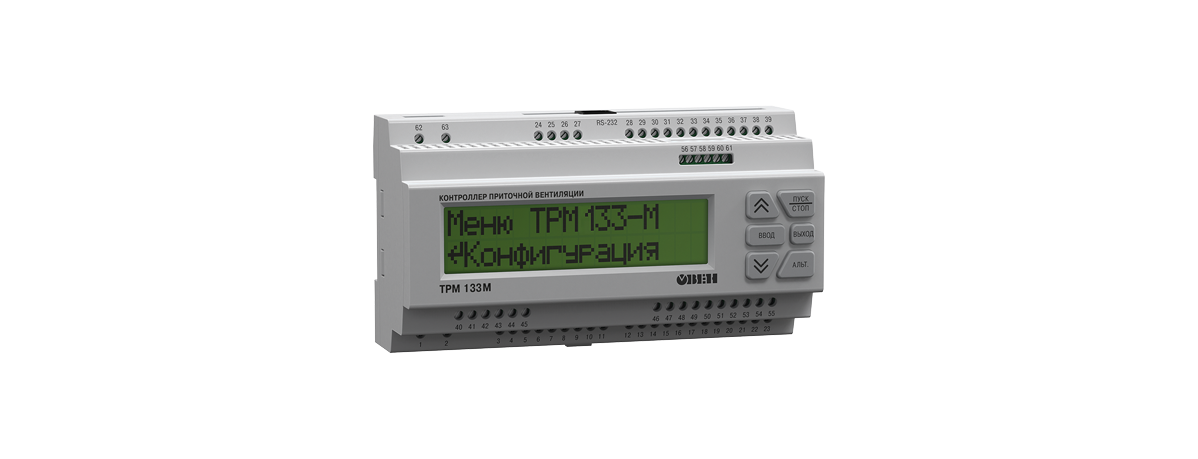 Контроллер систем приточно-вытяжной вентиляции ТРМ1ЗЗМ: качество по доступной цене 
