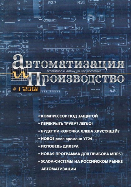 Режимы сушки пиломатериалов в камерах периодического действия принципы построения выбор режимов